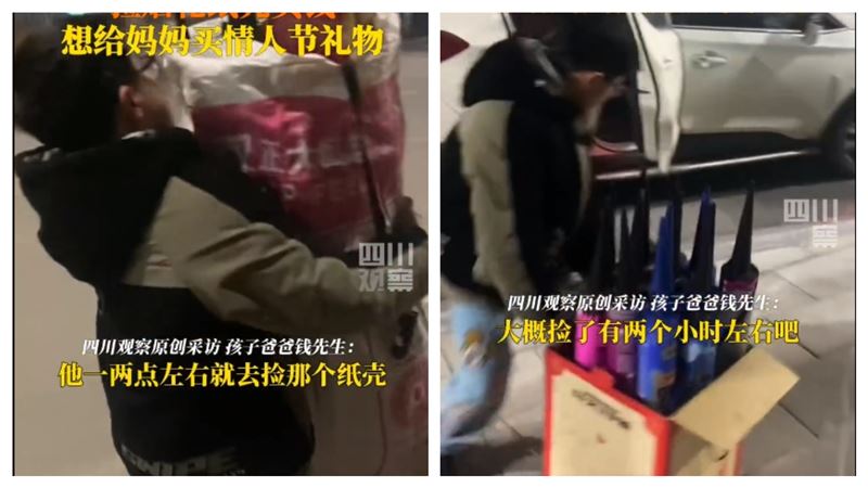 男童凌晨撿煙花紙殼賣錢：想給媽媽買口紅