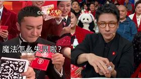 ▲尼格買提。（圖／翻攝自微博）