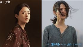 ▲《第二十條》，趙麗穎，張藝謀。（圖／翻攝自微博）