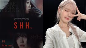 ▲IU，湯唯。（圖／翻攝自X）