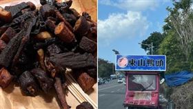 墾丁大街、東山鴨頭（圖／翻攝爆料公社）