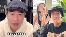 何潤東。（圖／翻攝自何潤東抖音、臉書）