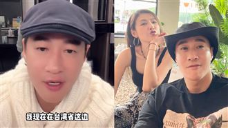 何潤東脫口台灣省　中國小粉紅讚立場正確