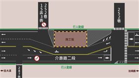 ▲2/16起八德區介壽路二段自介壽路二段252巷至介壽路二段252巷15弄3衖間車道縮減。（圖／捷工局提供）