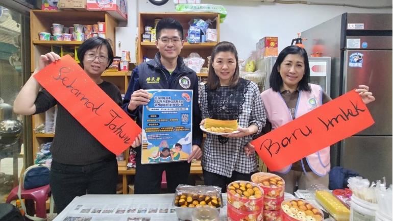 新住民及子女培力與獎助學金2/22申請開跑