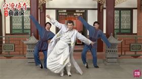 台灣傳奇(YOUTUBE)