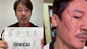 王東。（圖／翻攝自王東微博）