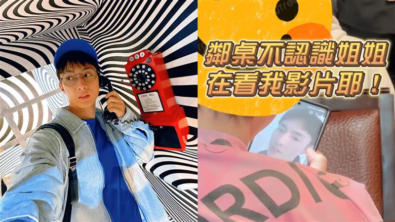 從手機跑出來！吃飯配阿本下秒本尊突現身
