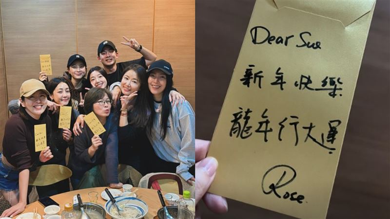 Rose媽媽不手軟！林心如發紅包給光小姐