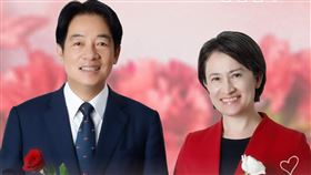 賴清德、蕭美琴祝福情人節快樂。（翻攝賴清德臉書）
