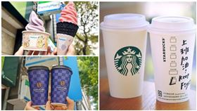 今迎開工日！超商咖啡、霜淇淋「買1送1」　星巴克也「買1送1」