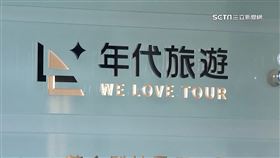 赴越南小孩發燒！同行台人曝「當地旅行社無微不至」：就年代有問題