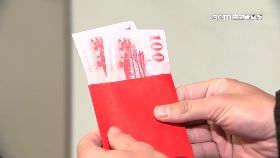 文 開工紅包旺1800