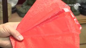 文 開工紅包旺1800