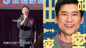 ▲王驍《第二十條》。（圖／翻攝自微博）