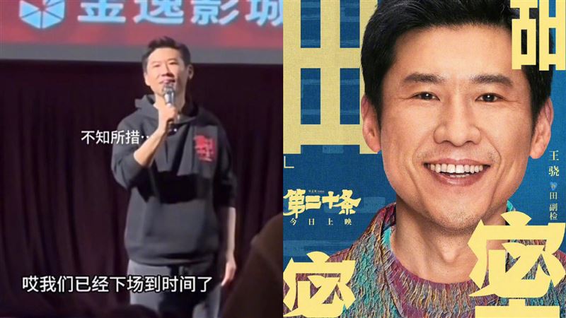 張藝謀電影才被嫌晦氣！現場再爆口角衝突