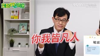開工輕鬆瘦　宋晏仁醫師曝光1招瘦20公斤