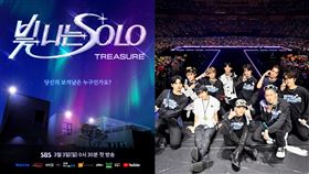▲男團TREASURE。（圖／翻攝自X）