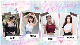 ▲樂天女孩加入4位新成員，梔梔、Mika、Dora和丘薆。（圖／翻攝自樂天女孩臉書）