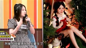 ▲艾瑞絲。（圖／翻攝自IG，YouTube）