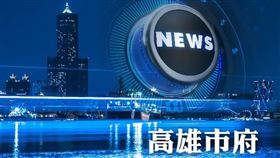 樓梯換電梯 讓礙不耽行 高雄市無障礙設施改善即日起受理申請補助（圖／MyGoNews提供）