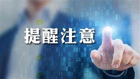 銀行貸款除了幫消費者購屋助一臂之力，還幫消費者購屋安全把關。（圖／MyGoNews提供）