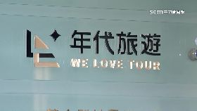 文 年代未爆彈1800