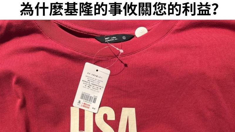 NET生意不只是他們的事 也是悠關您的事情