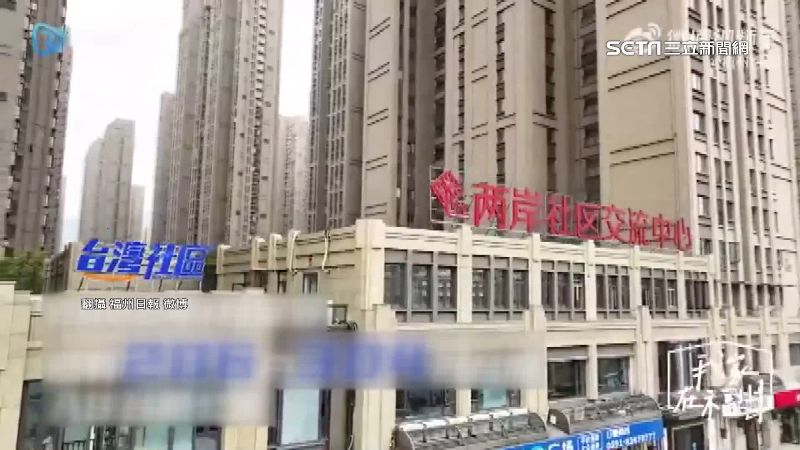 狂拉台青創業安居！福州推「免費公租房」