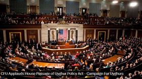 美眾院通過2項法案，呼籲中國政府停止破害維吾爾族等少數民族。（圖／翻攝自美國眾院官網）