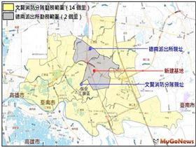 台南仁德文賢消防分隊遷建案經部都委會審議通過(圖/台南市政府提供/MyGoNews)