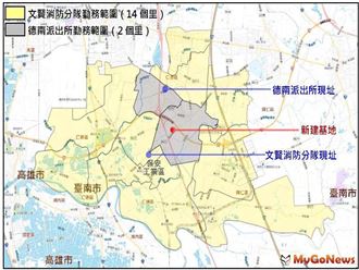 MyGonews台南仁德文賢消防分隊遷建　都審通過