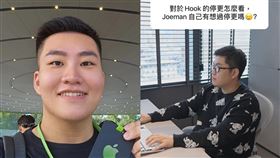 Joeman。（圖／翻攝自Joeman IG）