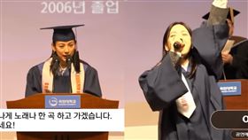 ▲李孝利。（圖／翻攝自YouTube-MBCNEWS頻道）