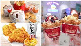 今迎補班日！速食店雞塊薯條「買1送1」、酷聖石「第2件17元」優惠一覽