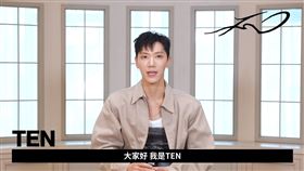 TEN。（圖／SM Entertainment提供）