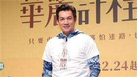 曹佑寧,黃冠智,郭子乾,楊麗音,華麗計程車行,伊正,程予希。（記者楊澍攝影