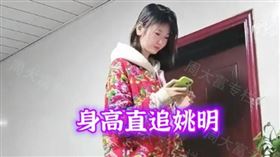 （圖／翻攝自搜狐網）