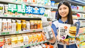 全家月月推出新品並更新商品組合，讓消費者用豐盛的早餐開啟一天的元氣。（圖／超商業者提供）