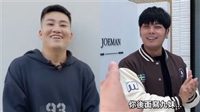 Joeman,晨灰,東京,透天。（圖／翻攝自Joeman、晨灰YouTube）