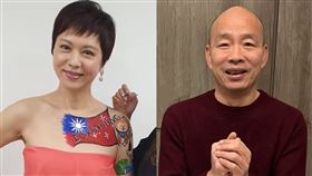 熊海靈、韓國瑜。（圖／翻攝自熊海靈、韓國瑜臉書）