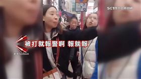 只因被輕碰一下 ! 港女當街飆罵清潔工 有馬賽克