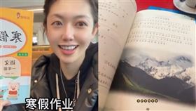 中國小學生的寒假作業掉在法國巴黎的廁所。（圖／翻攝自「Thurman貓一杯」微博）