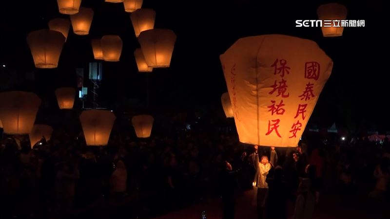 平溪天燈節登場！估破900盞天燈晚間升空