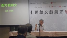 台大戲劇系創系主任及名譽教授，也是前兩廳院主任胡耀恆16日逝世，享壽88歲。中華戲劇學會臉書