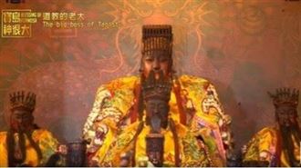 拜天公最佳時間是今晚！祭拜供品一次看