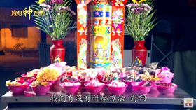 ▲十二甜碗。（圖／寶島神很大）