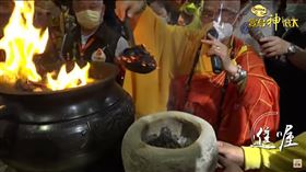 ▲刈火。（圖／寶島神很大）