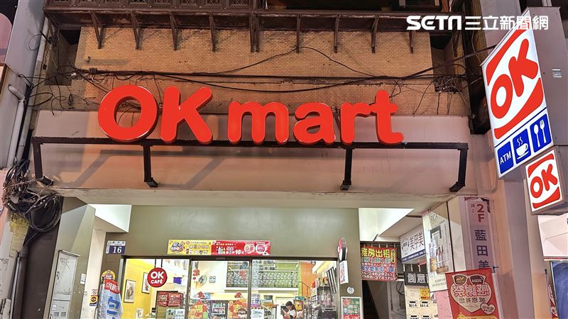 三商家購取得來來超商股權 公平會通過了