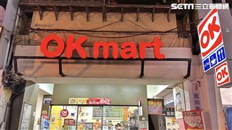 三商家購取得來來超商股權　公平會通過了